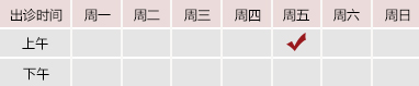 大屌插骚逼视频北京御方堂中医治疗肿瘤专家姜苗教授出诊预约